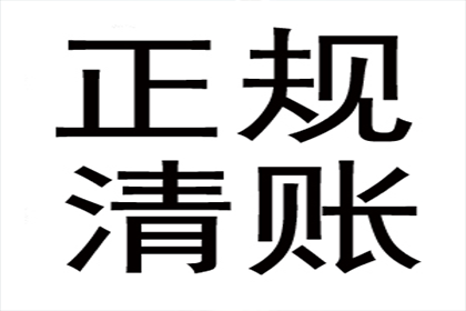 欠款不还可依法起诉吗？